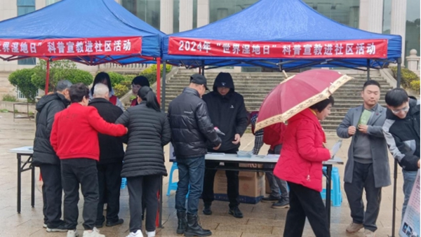 ?2024年世界濕地日｜閩江河口濕地科普宣教進社區(qū)活動