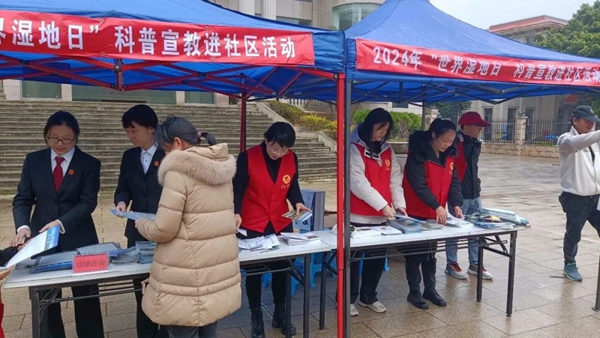 ?2024年世界濕地日｜閩江河口濕地科普宣教進社區(qū)活動