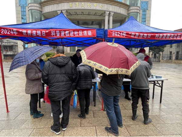 ?2024年世界濕地日｜閩江河口濕地科普宣教進社區(qū)活動