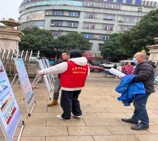 ?2024年世界濕地日｜閩江河口濕地科普宣教進社區(qū)活動