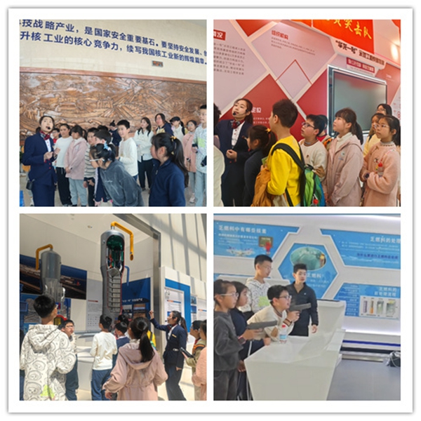 “探索核能奧秘，點(diǎn)亮綠色未來”——福州科技館閩都科普“福清核電站”分館行