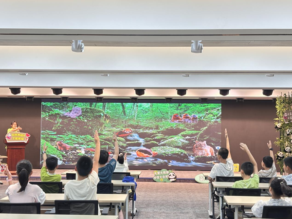 “滾滾來(lái)襲，共護(hù)自然”探秘大熊貓科普活動(dòng)圓滿舉行