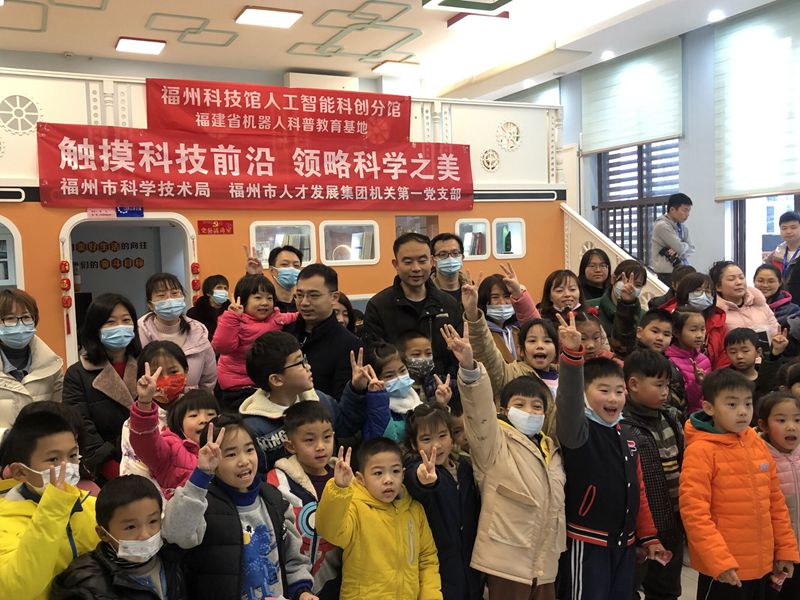 “喜迎開學，樂學編程” ——“科創(chuàng)筑夢”助力“雙減”科普活動