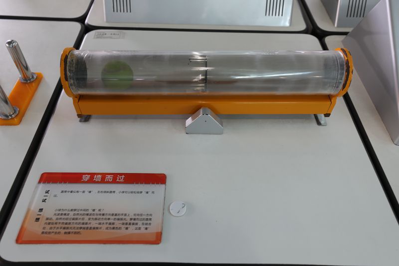 科學(xué)互動(dòng)展區(qū)