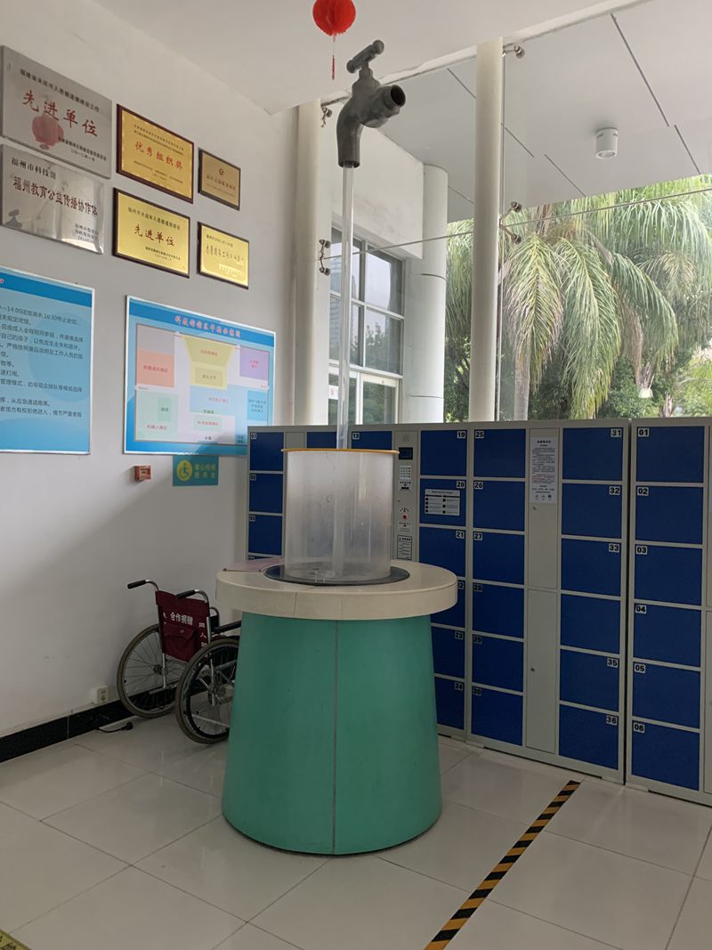 流不完的水
