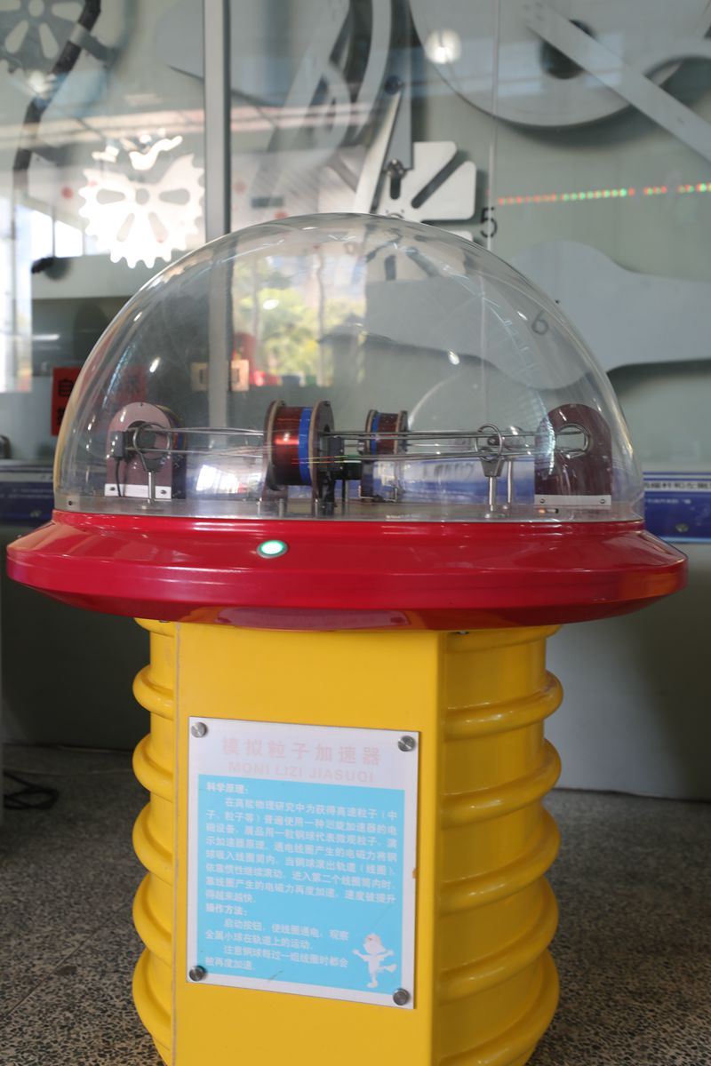 模擬粒子加速器