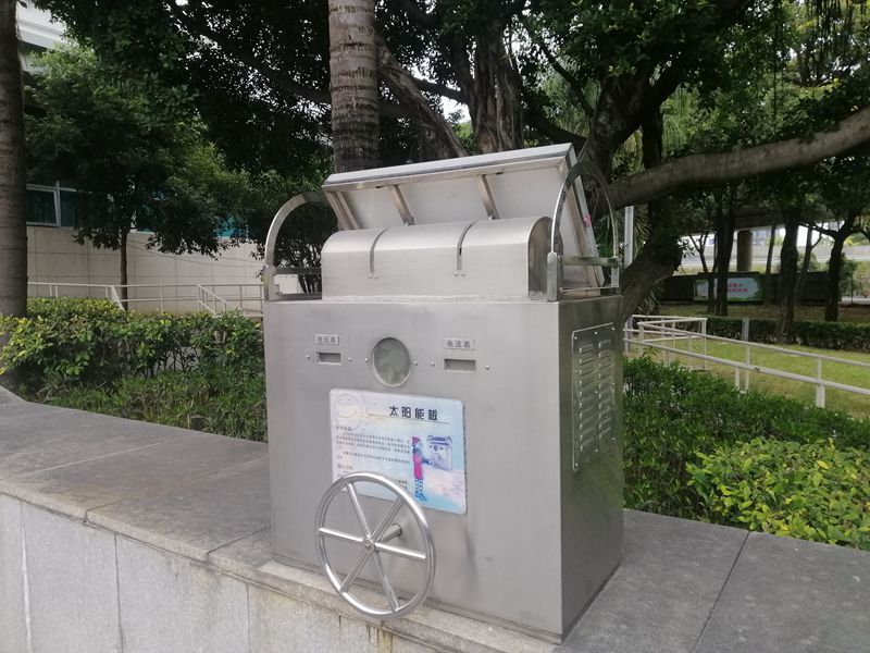 太陽能發(fā)電