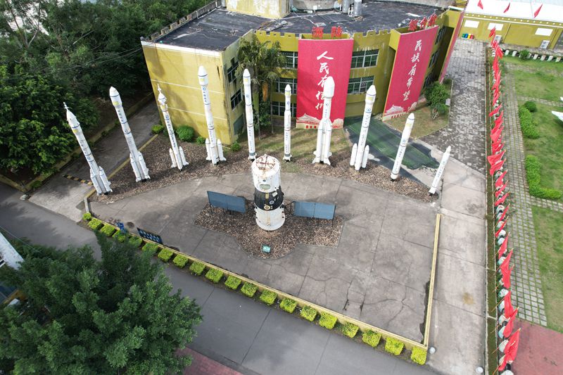 航天國防知識分館