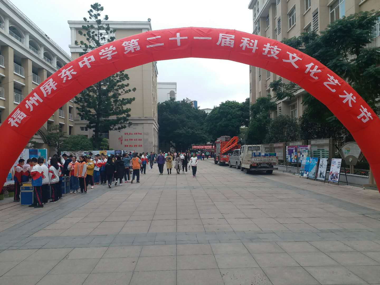 “科普進(jìn)校園— —福州科技館送科普進(jìn)日升中學(xué)、屏東中學(xué)和屏北分?！? width=