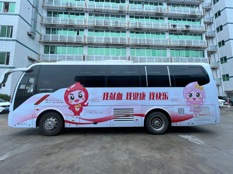血液知識(shí)分館