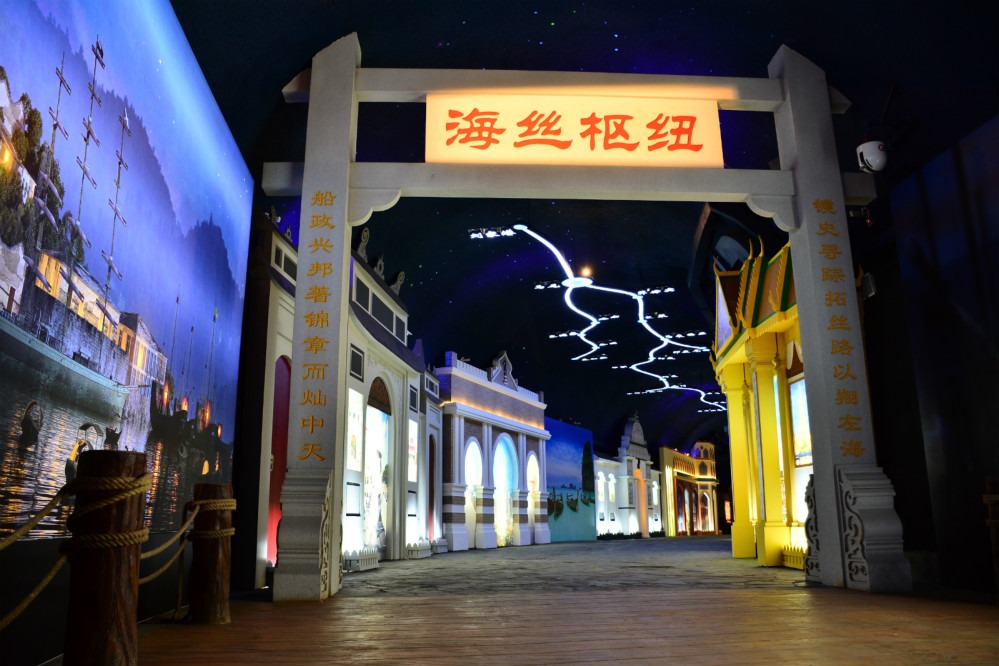 船政文化分館