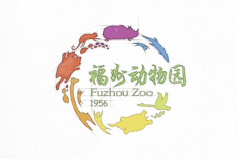 福州市動(dòng)物園