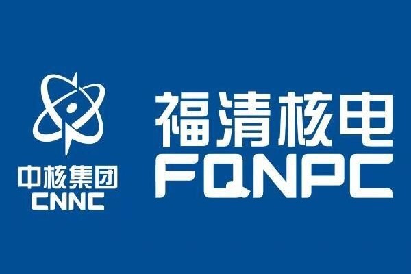 微信公眾號(hào)：中核福清核電