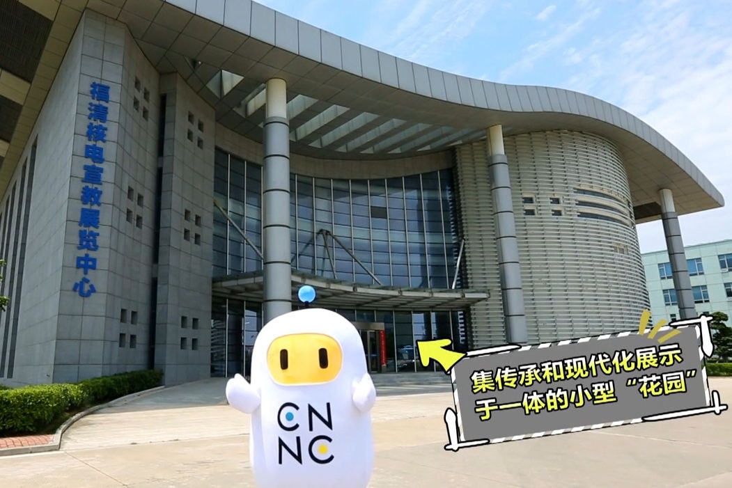 展廳宣傳片