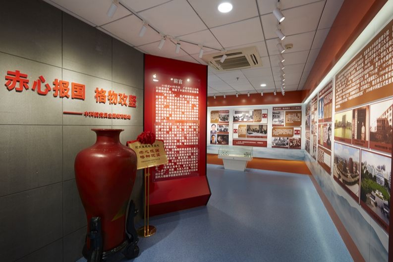 物質(zhì)結(jié)構(gòu)知識分館