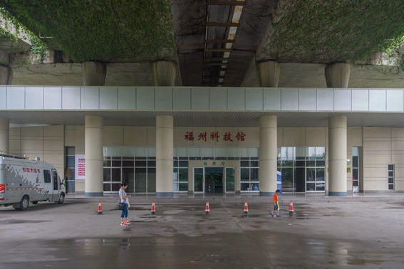 歷史變革