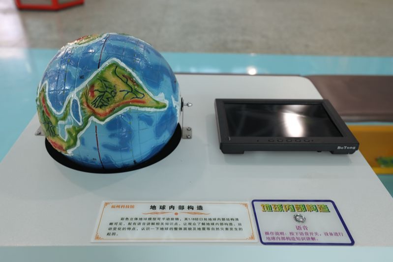 地球內(nèi)部構(gòu)造