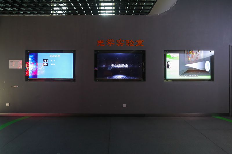 光學(xué)實(shí)驗(yàn)室