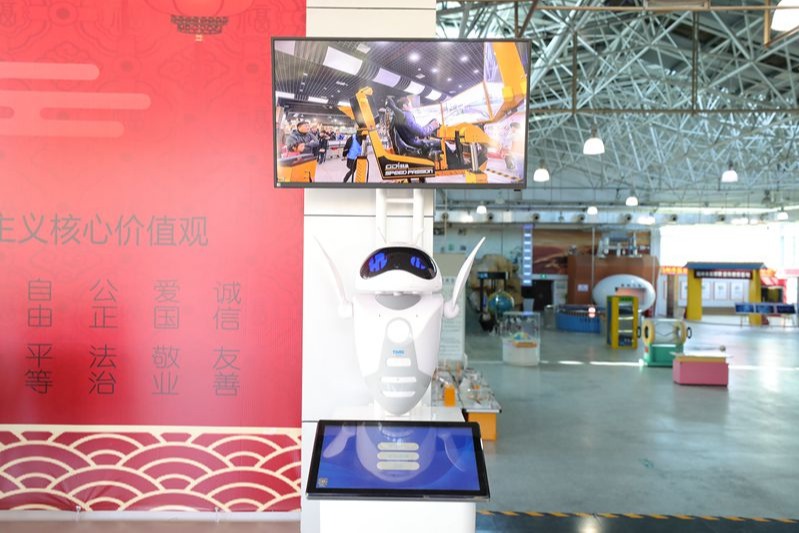 小V機(jī)器人