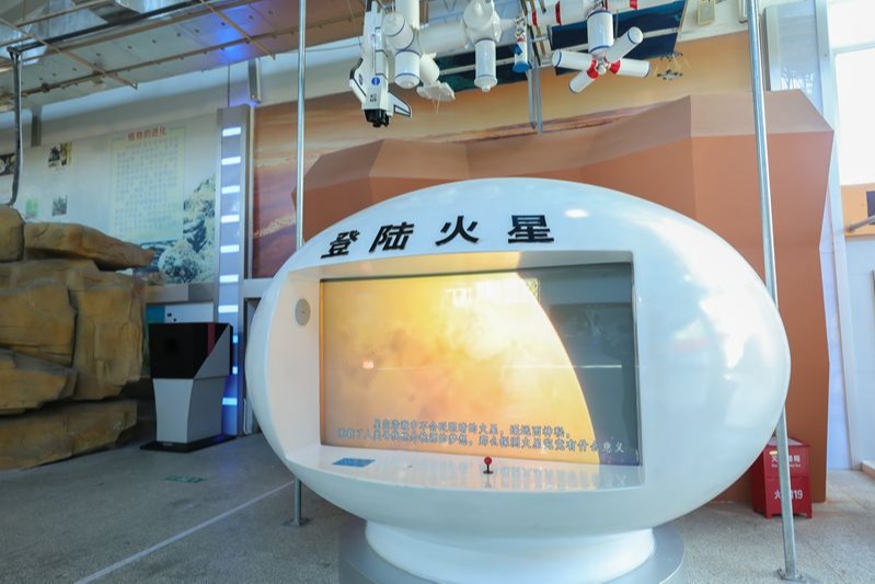 登陸火星