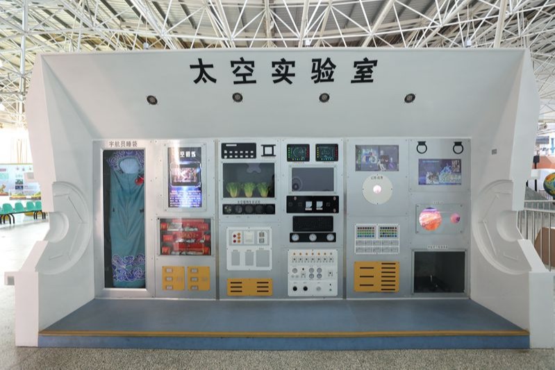太空實(shí)驗(yàn)室