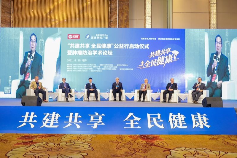 這場(chǎng)吸引了200萬(wàn)人在線觀看的大會(huì)，都說(shuō)了些什么？