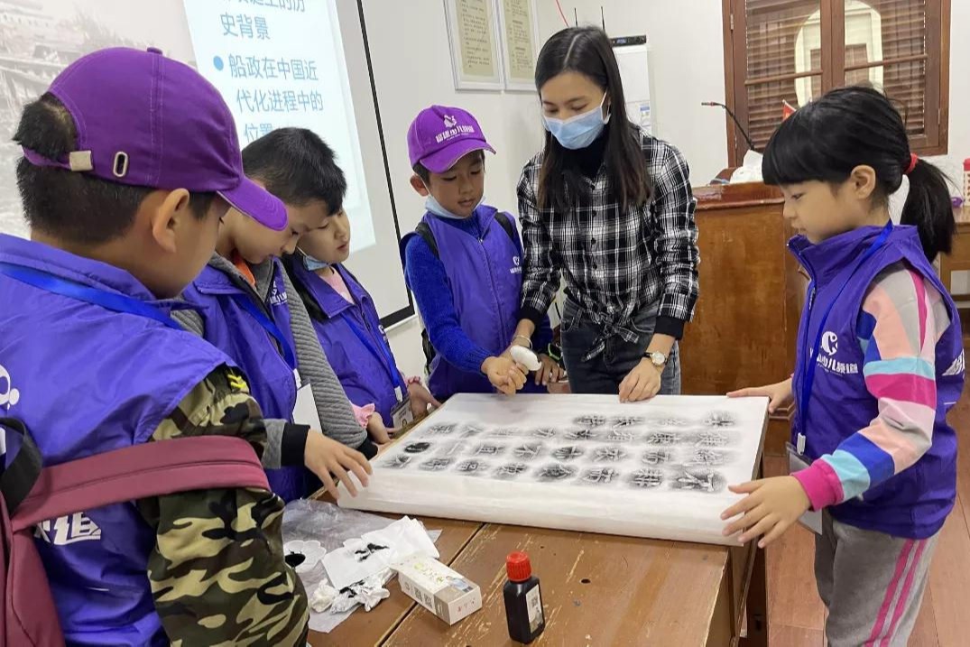 福州科技館船政文化分館舉辦“小記者 大世界”弘揚(yáng)船政文化，爭(zhēng)當(dāng)傳承使者科普研學(xué)活動(dòng)