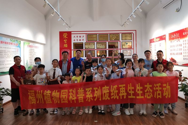 福州科技館植物園分館舉辦廢棄物再利用科普活動(dòng)