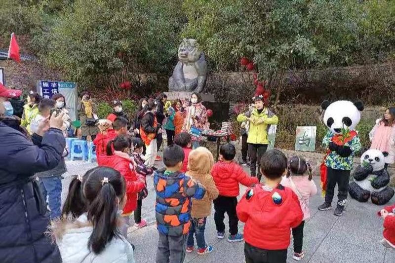 大熊貓主題科普活動(dòng)——?dú)g樂(lè)元旦“滾滾 ”來(lái)