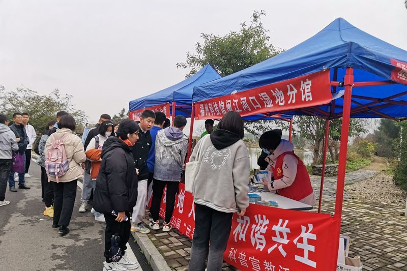 世界濕地日｜閩江口舉行科普宣傳活動(dòng)