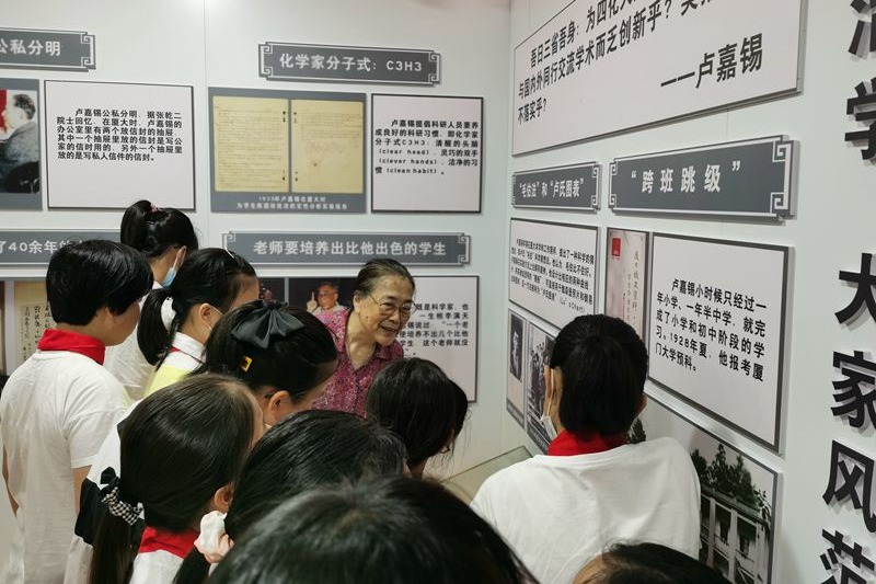 中科院福建物構(gòu)所開(kāi)展“聽(tīng)科學(xué)家故事  立科技強(qiáng)國(guó)志”全國(guó)科技工作日科普活動(dòng)