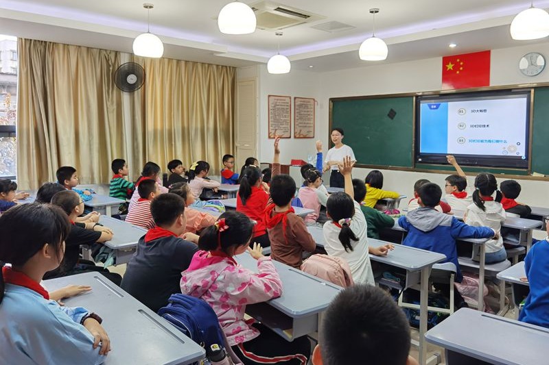 中科院海西研究院舉辦第四屆科學(xué)節(jié)