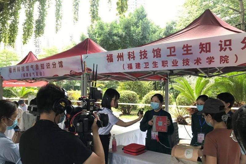 衛(wèi)生知識(shí)分館赴福州科技館開(kāi)展“我為群眾辦實(shí)事，急救科普零距離”主題黨日活動(dòng)