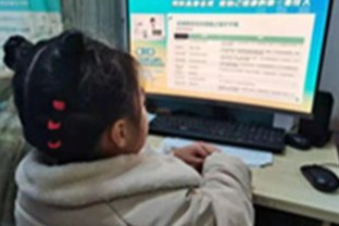 “預(yù)防高度近視 做自己健康的第一責(zé)任人” 科普直播活動