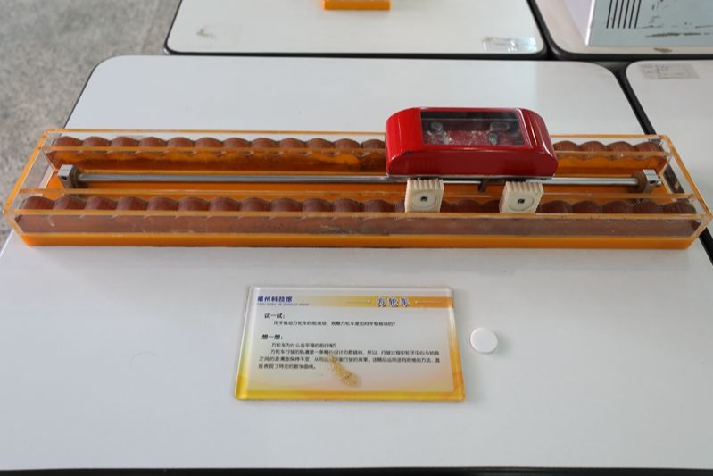 方輪車