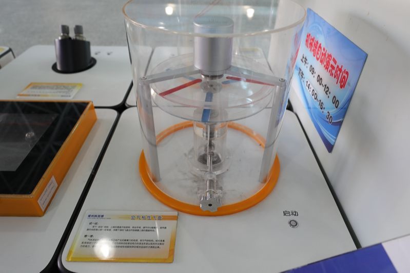 空氣粘性飛盤