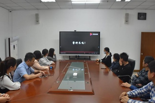 以案說法 廉潔自律——福州科技館開展觀看警示教育片《愛的代價(jià)》活動(dòng)