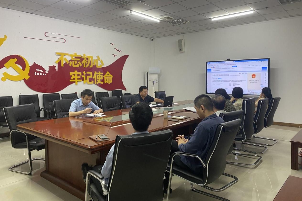 福州科技館組織干部職工學(xué)習(xí)《中華人民共和國(guó)招標(biāo)投標(biāo)法》