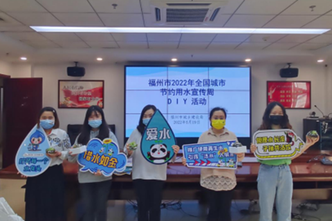 建設(shè)節(jié)水型城市，推動綠色低碳發(fā)展