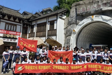 船政格致園開展“觸摸船政文化 探秘近代工業(yè)”研學(xué)活動