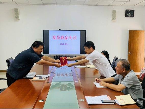 中共福州市科協(xié)機(jī)關(guān)二支部開展黨員政治生日活動(dòng)