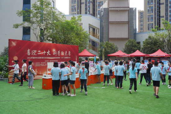 “喜迎二十大 科普向未來(lái)”——2022年福州市全國(guó)科普日活動(dòng)暨福州科技館科普?qǐng)鲳^“1+N”志愿服務(wù)行動(dòng)啟動(dòng)