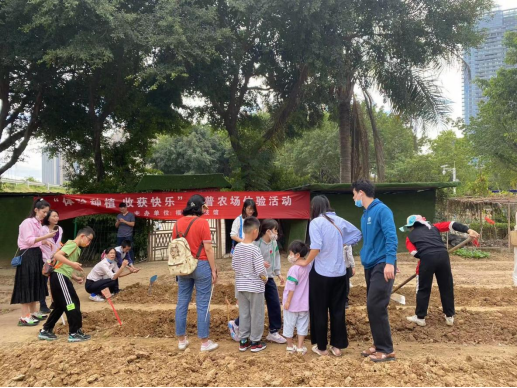 福州科技館開(kāi)展“體驗(yàn)種植 收獲快樂(lè)”科普農(nóng)場(chǎng)種植體驗(yàn)