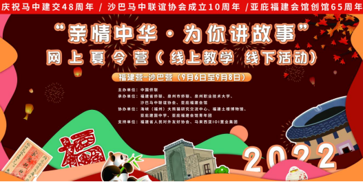 這個(gè)夏令營(yíng)，福州熊貓出圈了