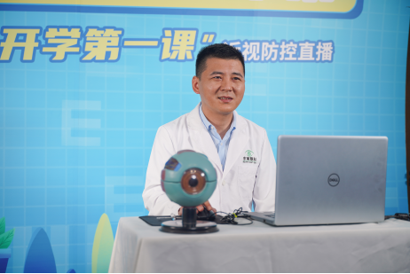 擁有光明未來，福州學(xué)生齊上近視防控“開學(xué)第一課”