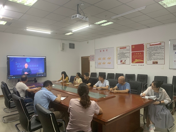 福州科技館組織采購(gòu)小組成員集中學(xué)習(xí)《政府采購(gòu)法》