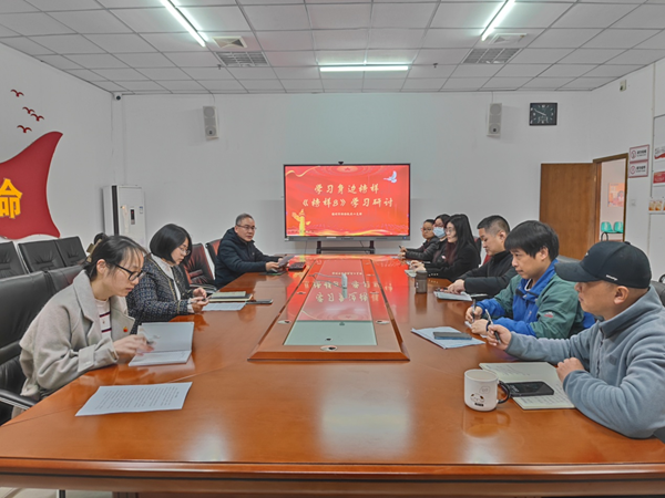 學(xué)習(xí)身邊榜樣 觀看《榜樣8》學(xué)習(xí)研討——市科協(xié)機(jī)關(guān)二支部一月黨日活動(dòng)