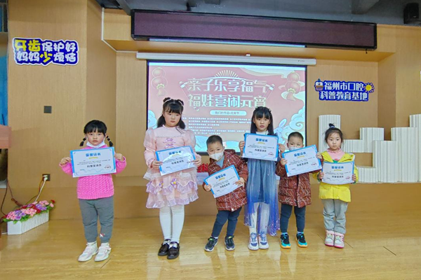 親子樂(lè)享福氣 福娃喜鬧元宵丨美蒂斯口腔元宵送溫暖