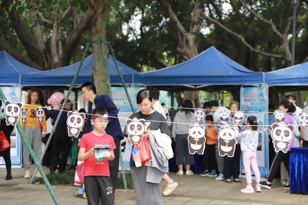 2023年福州城市節(jié)水宣傳周游園會(huì)