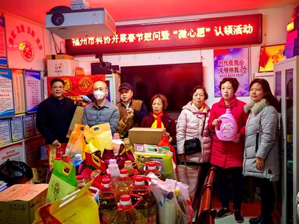 市科協(xié)機(jī)關(guān)二支部開展“微心愿”活動(dòng)